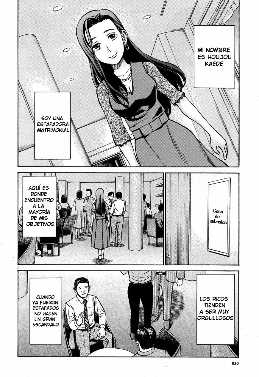 Read Hinamatsuri (es) Manga Online