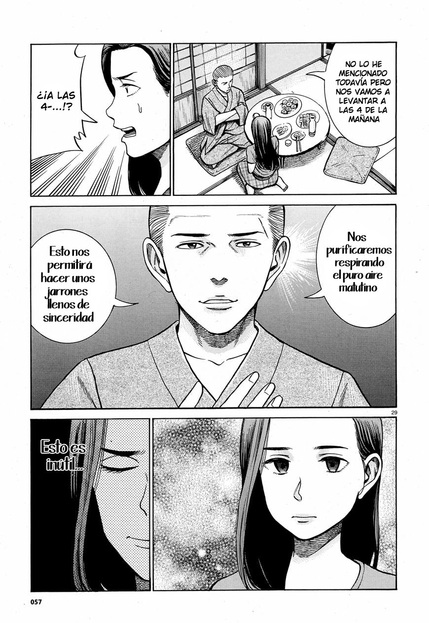 Read Hinamatsuri (es) Manga Online