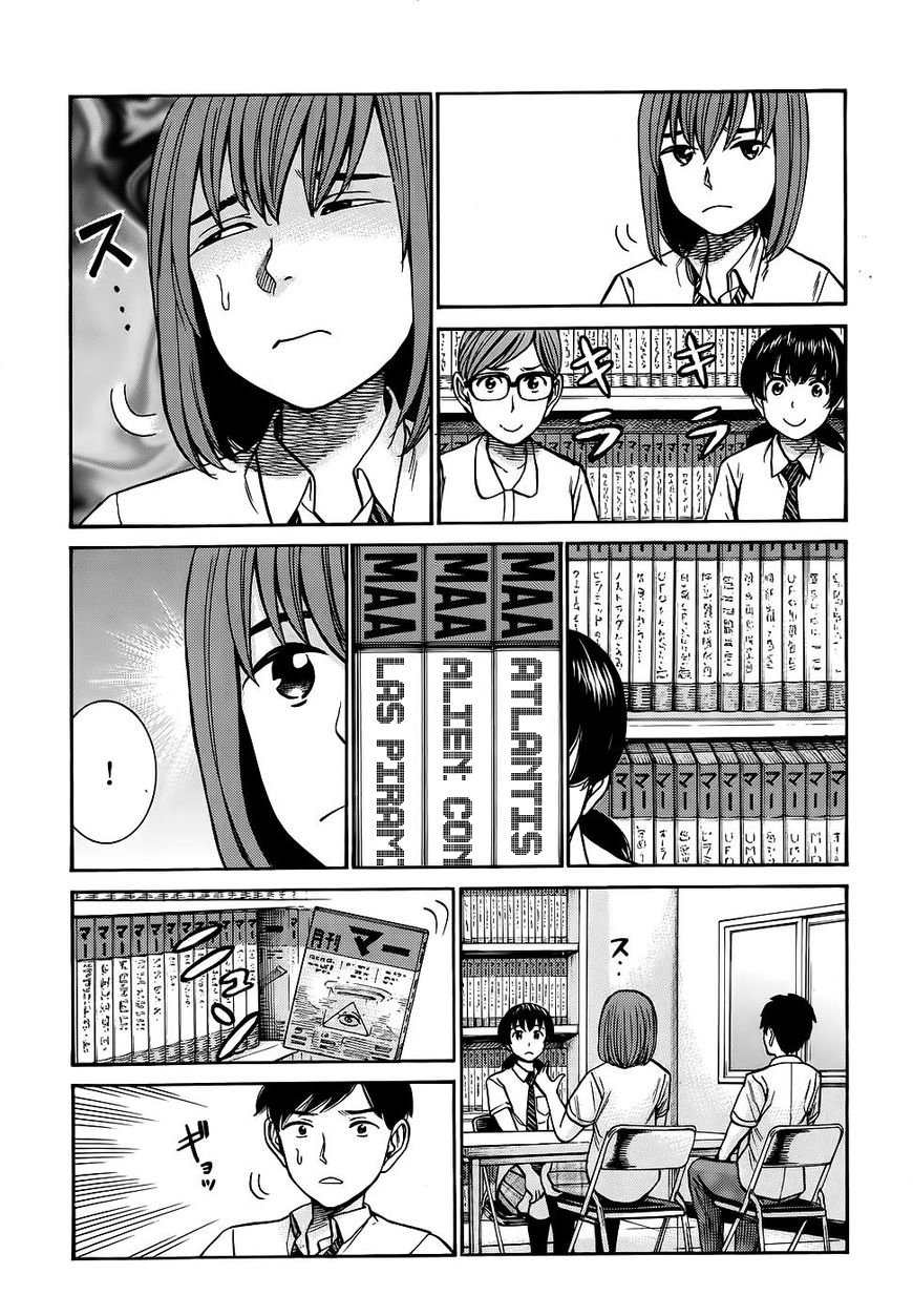 Read Hinamatsuri (es) Manga Online