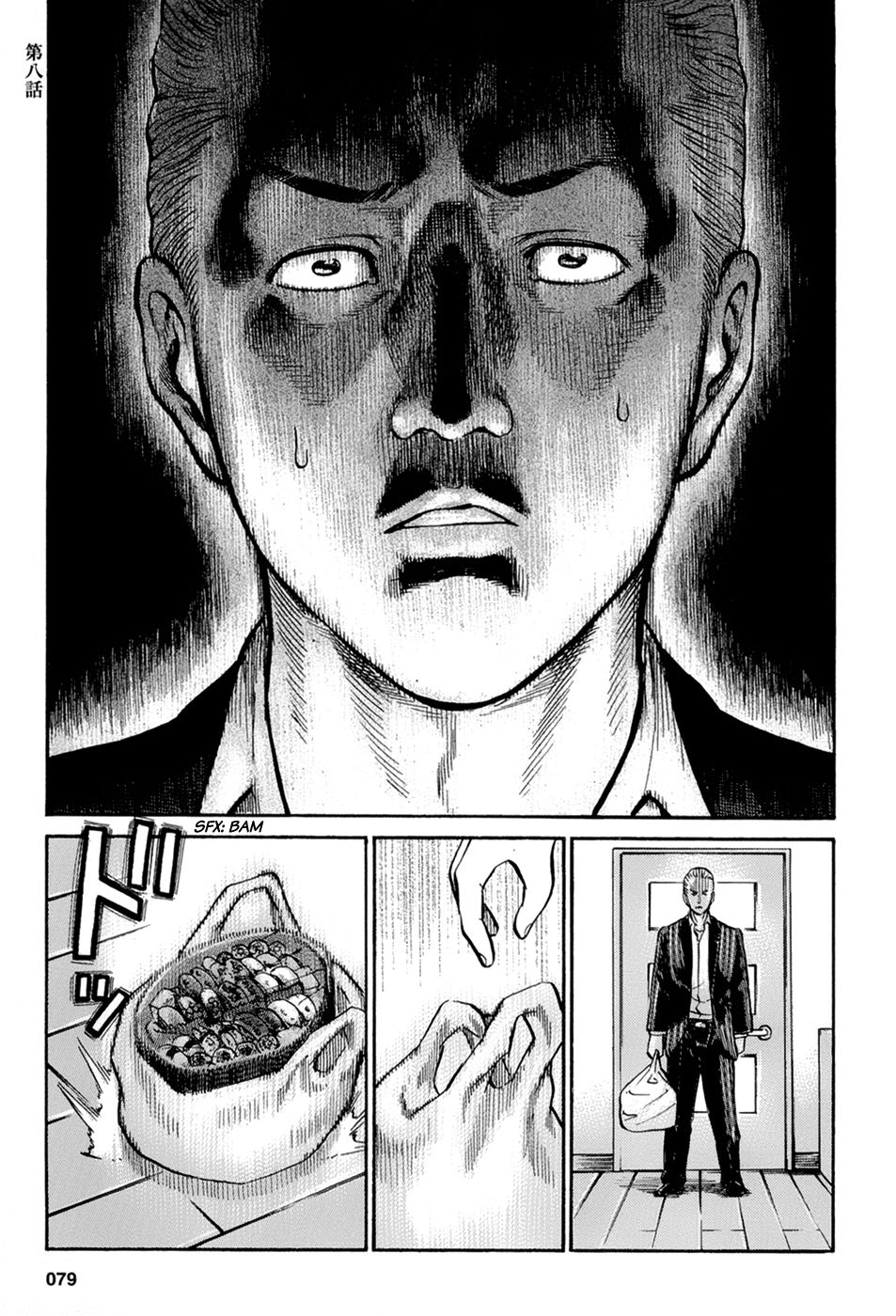 Read Hinamatsuri (es) Manga Online