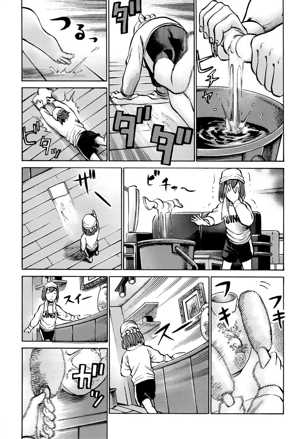 Read Hinamatsuri (es) Manga Online