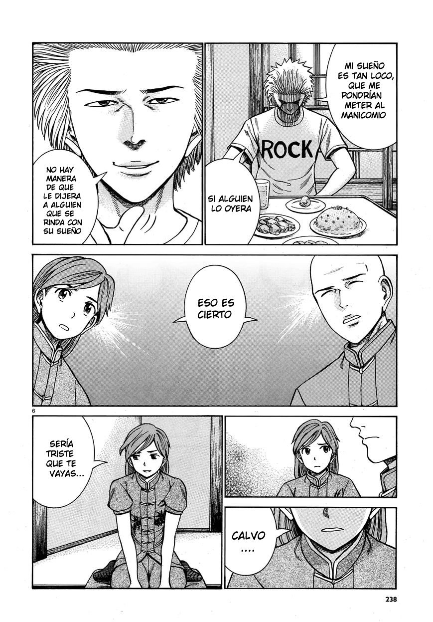 Read Hinamatsuri (es) Manga Online