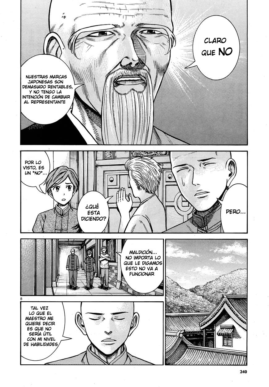 Read Hinamatsuri (es) Manga Online