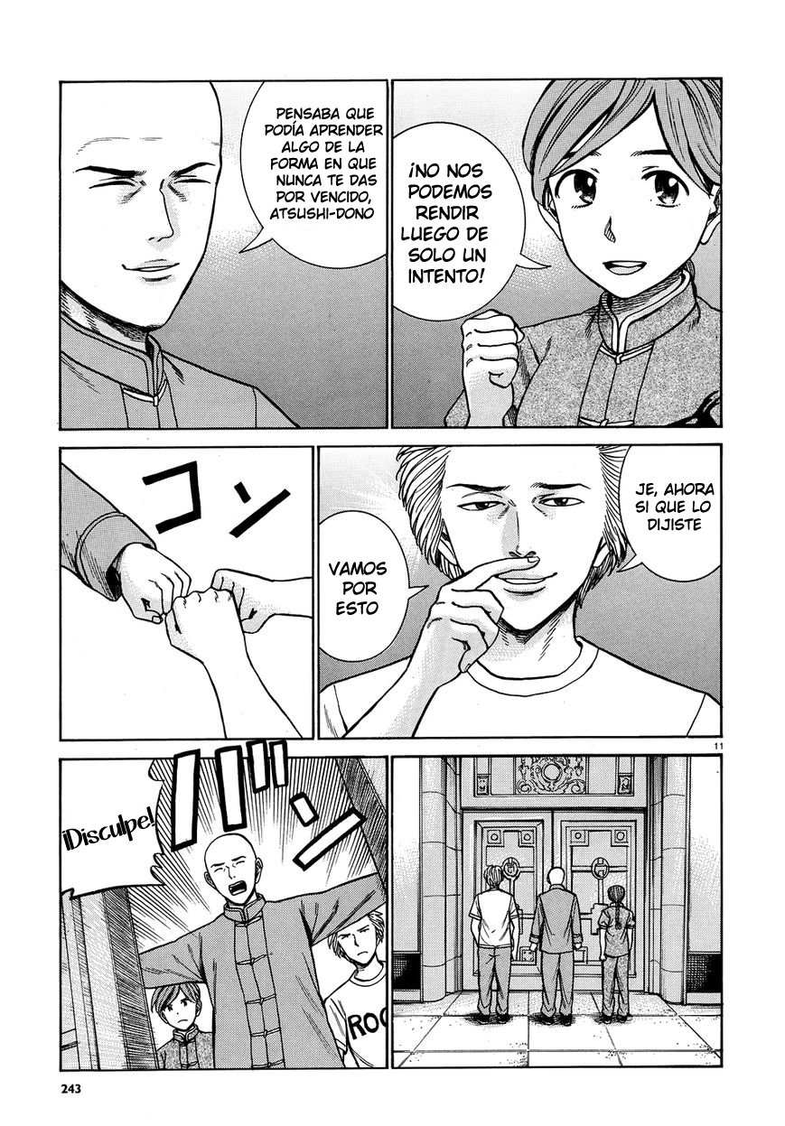 Read Hinamatsuri (es) Manga Online