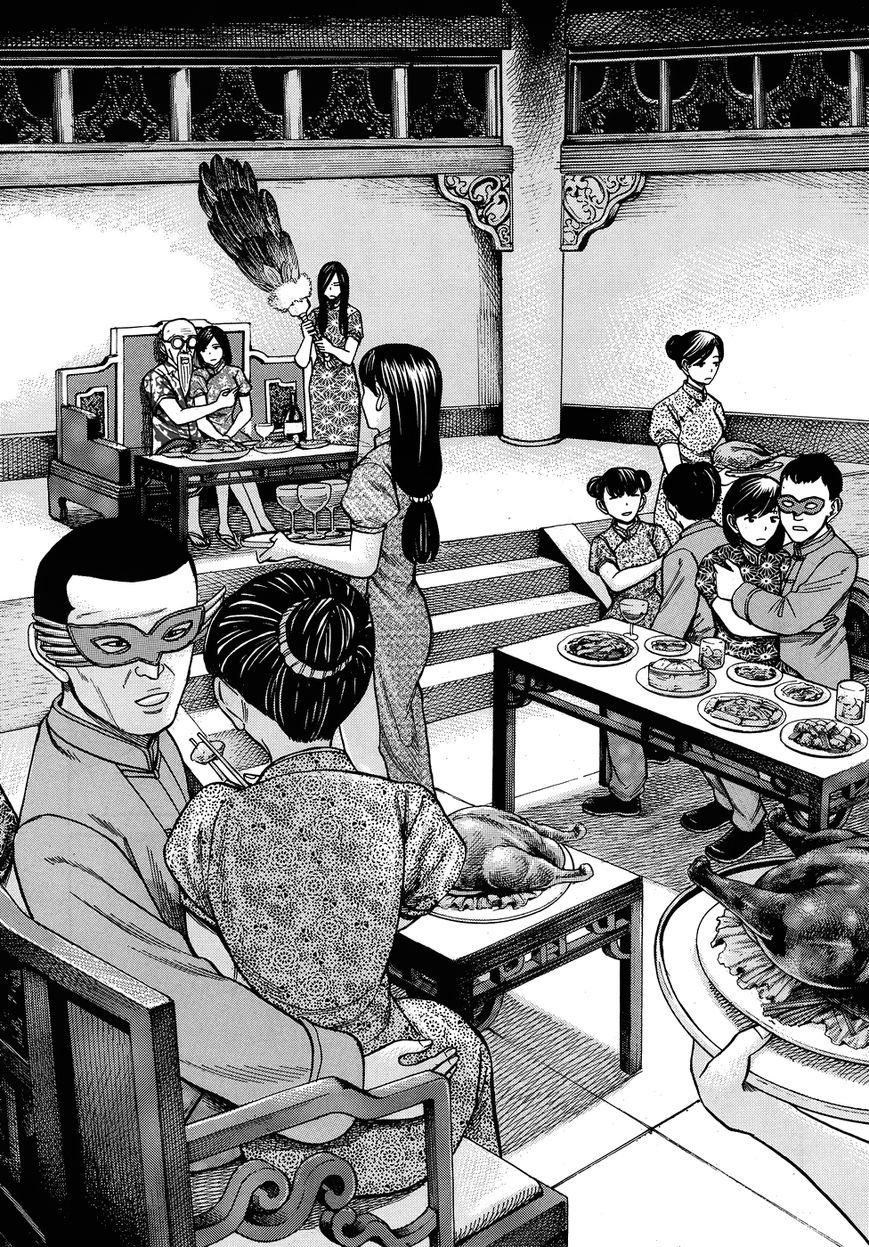 Read Hinamatsuri (es) Manga Online