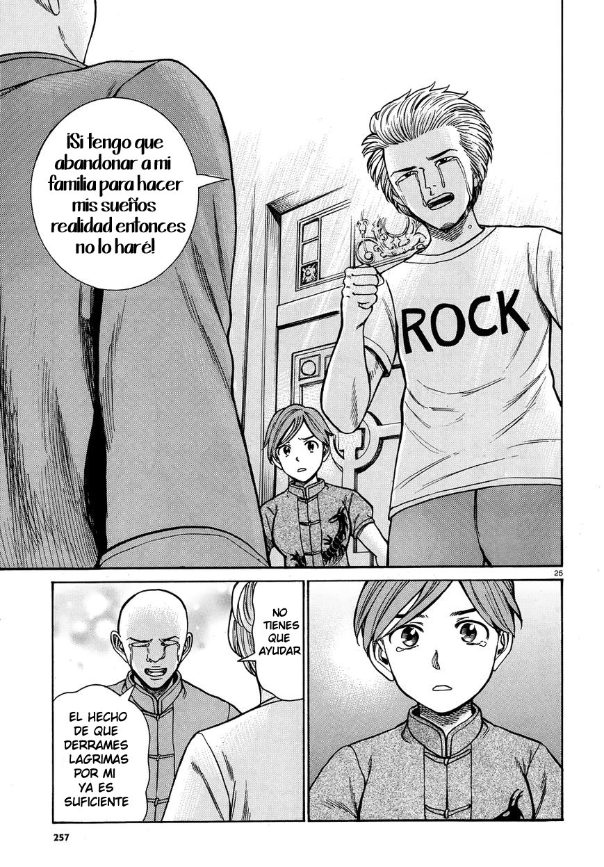 Read Hinamatsuri (es) Manga Online