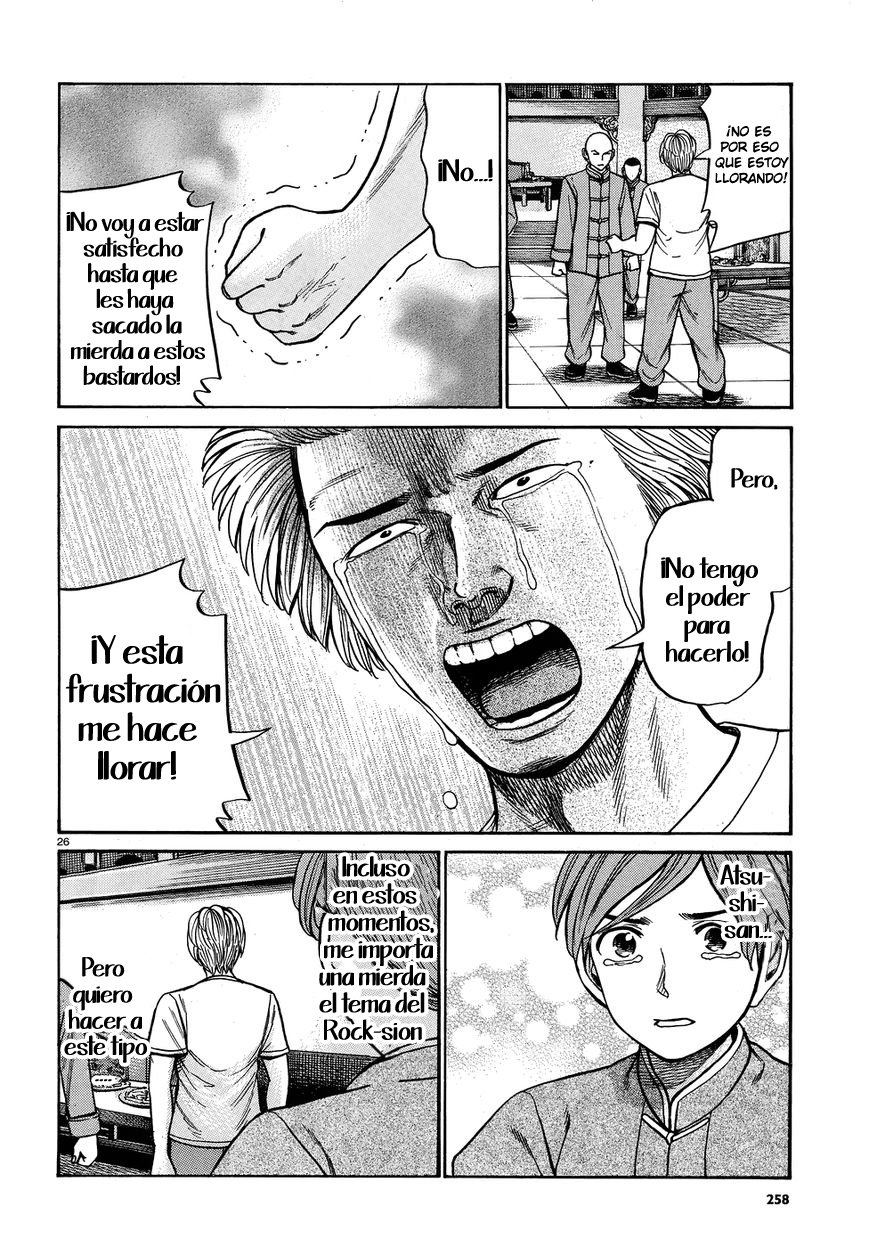 Read Hinamatsuri (es) Manga Online