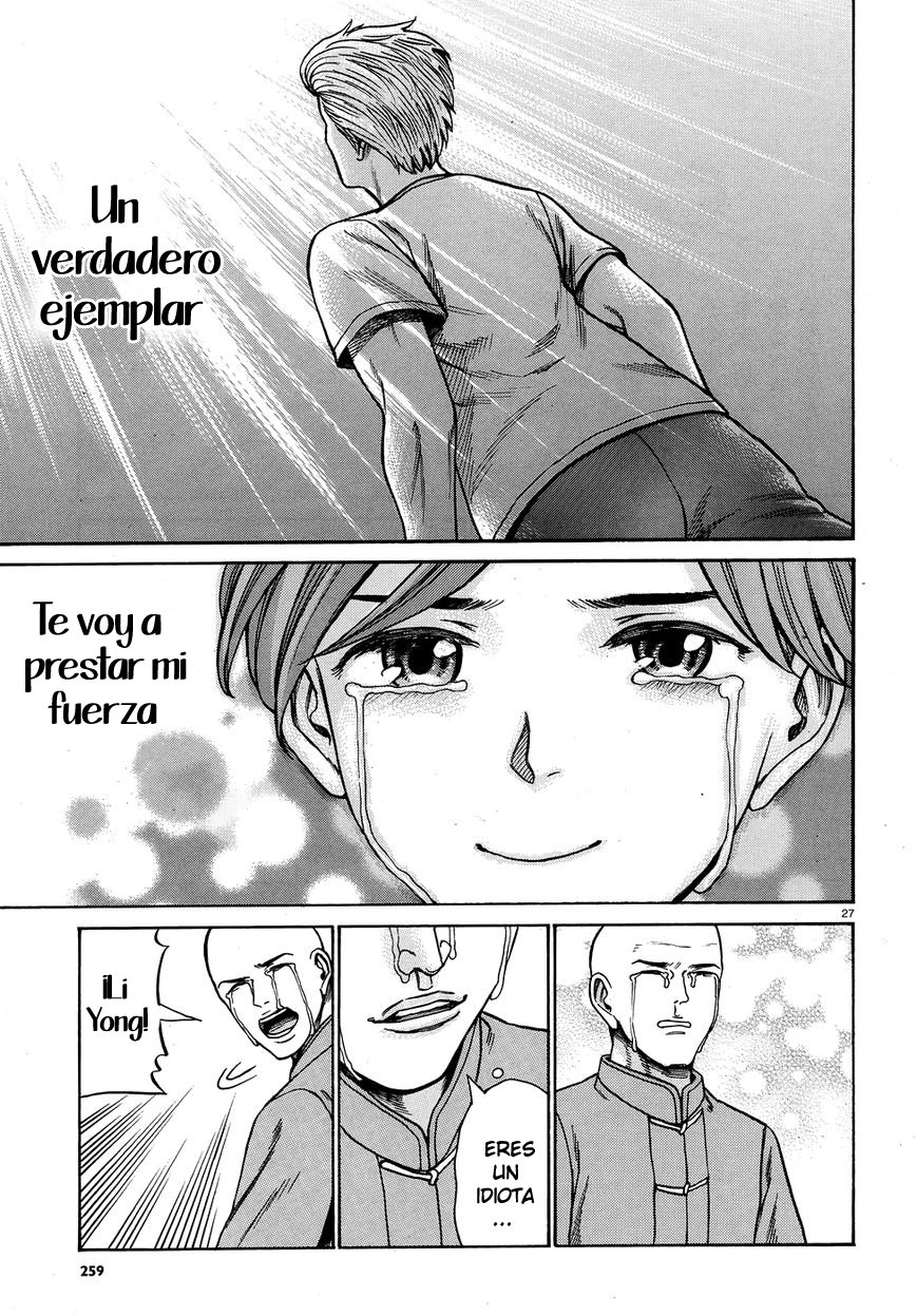 Read Hinamatsuri (es) Manga Online
