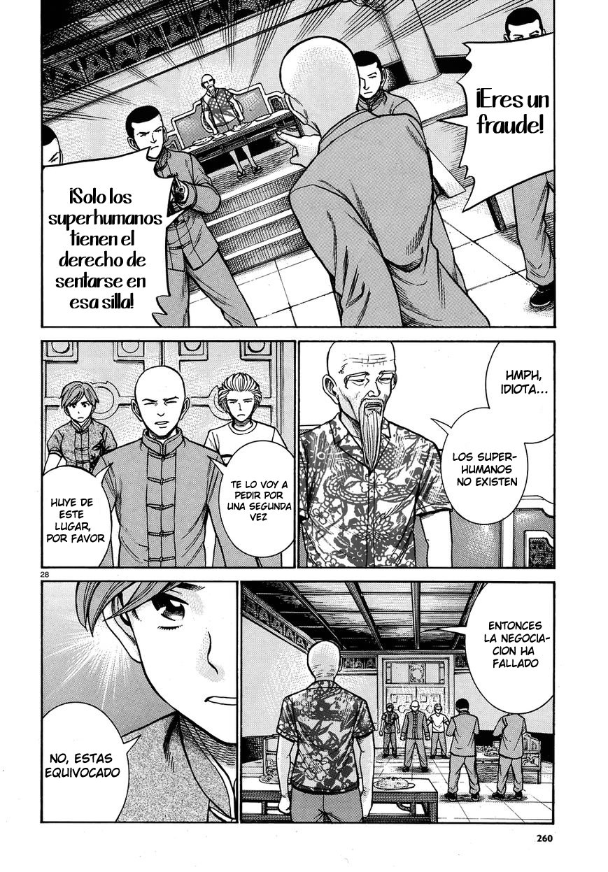 Read Hinamatsuri (es) Manga Online