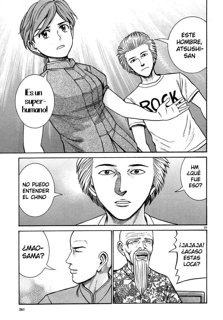 Read Hinamatsuri (es) Manga Online