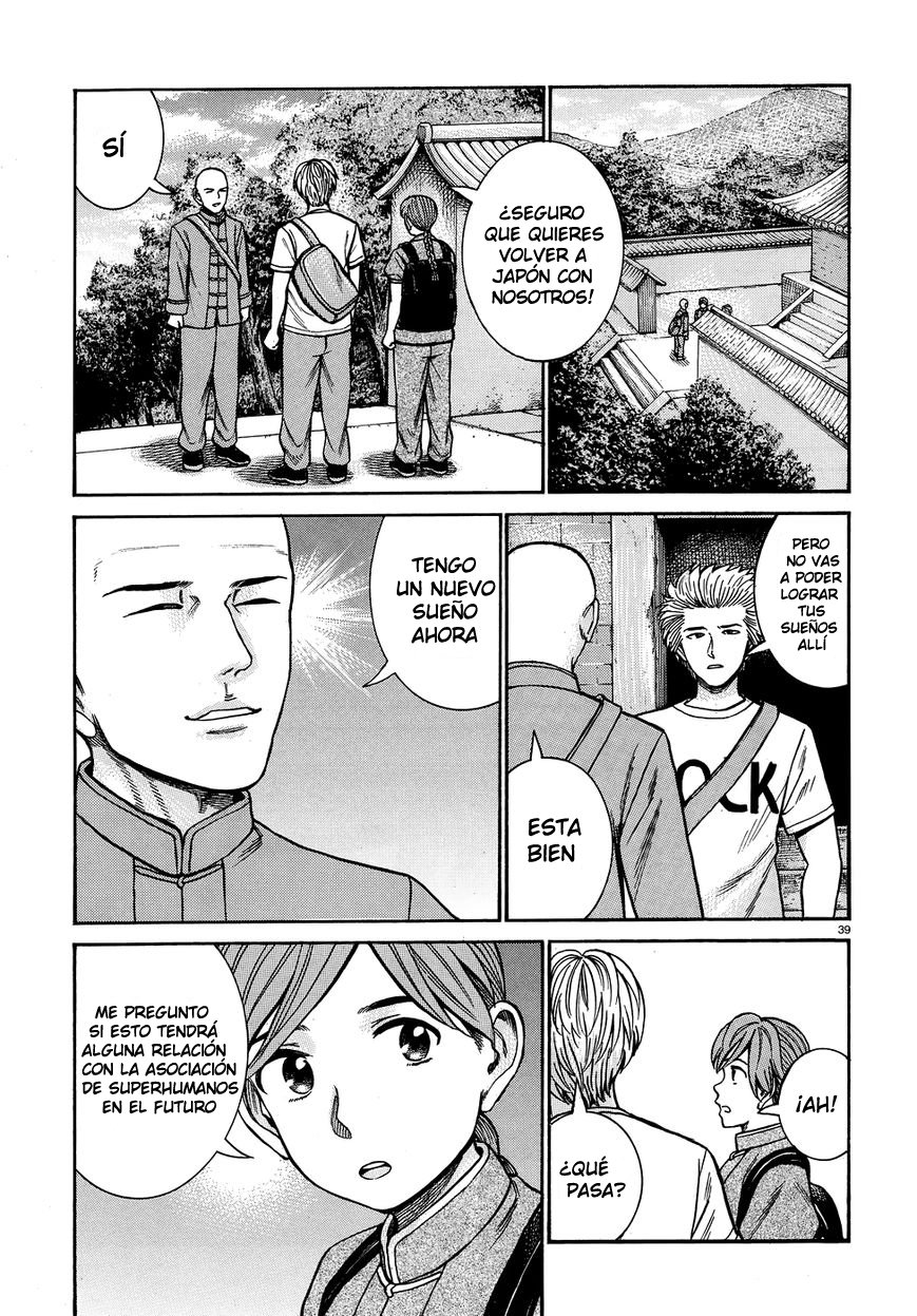 Read Hinamatsuri (es) Manga Online