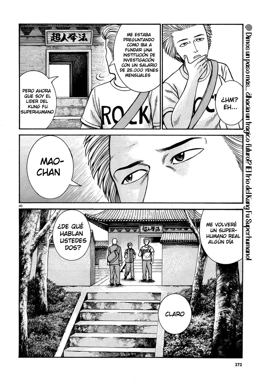 Read Hinamatsuri (es) Manga Online