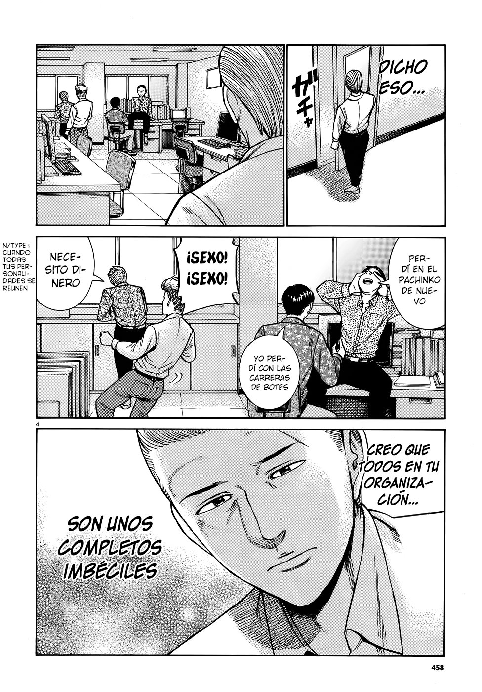 Read Hinamatsuri (es) Manga Online
