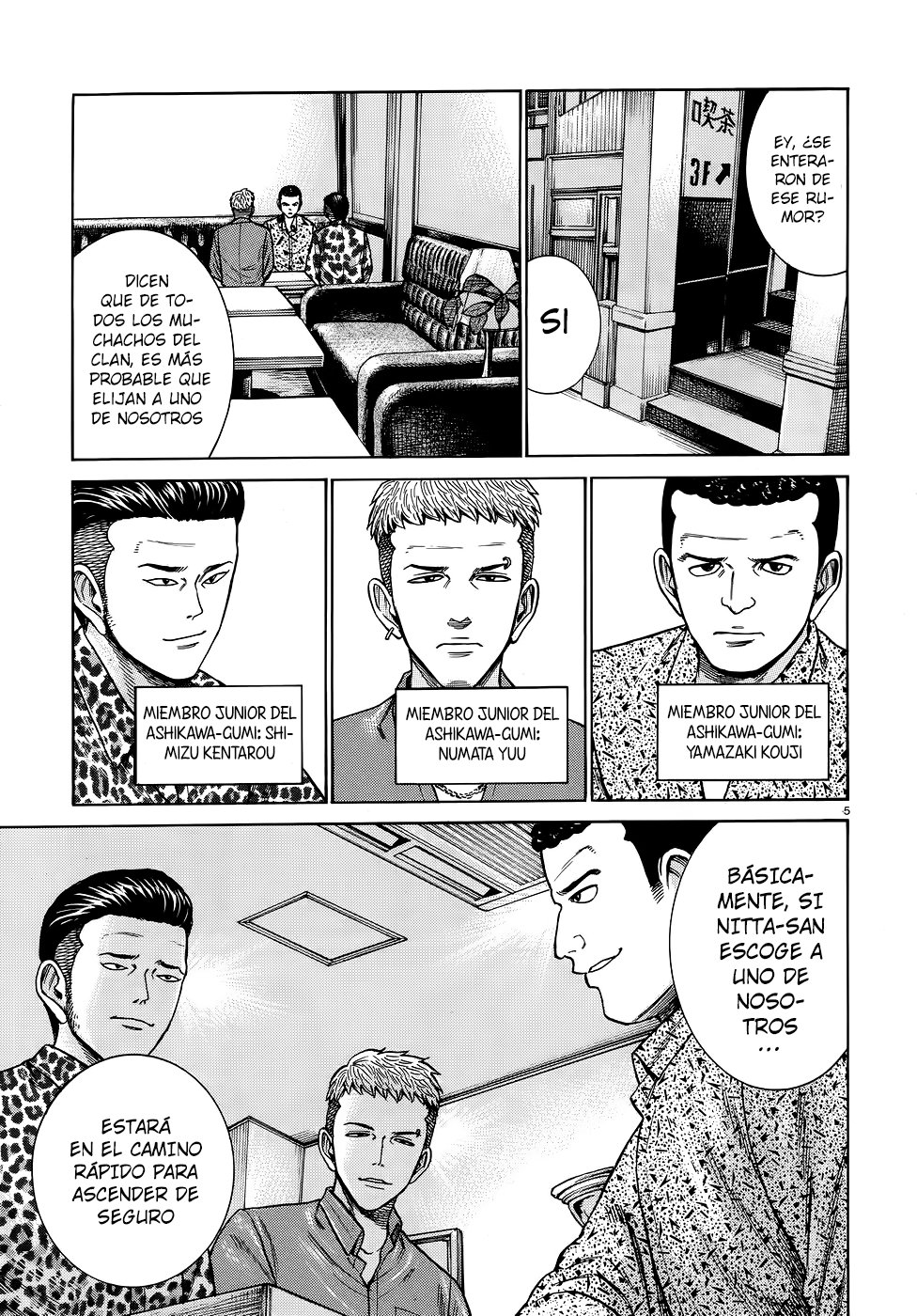 Read Hinamatsuri (es) Manga Online