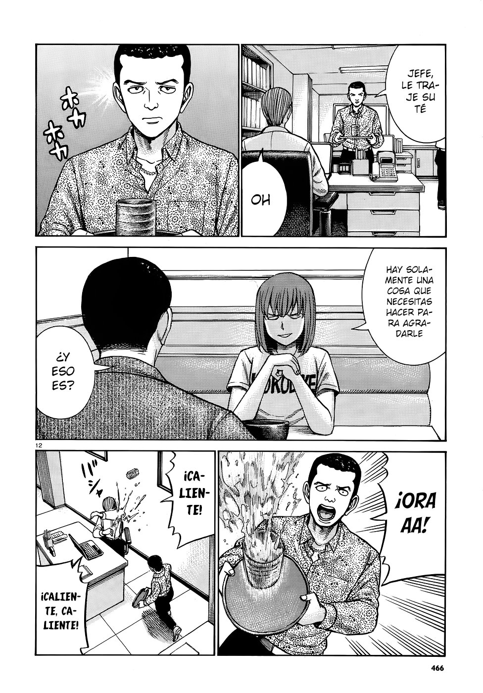 Read Hinamatsuri (es) Manga Online