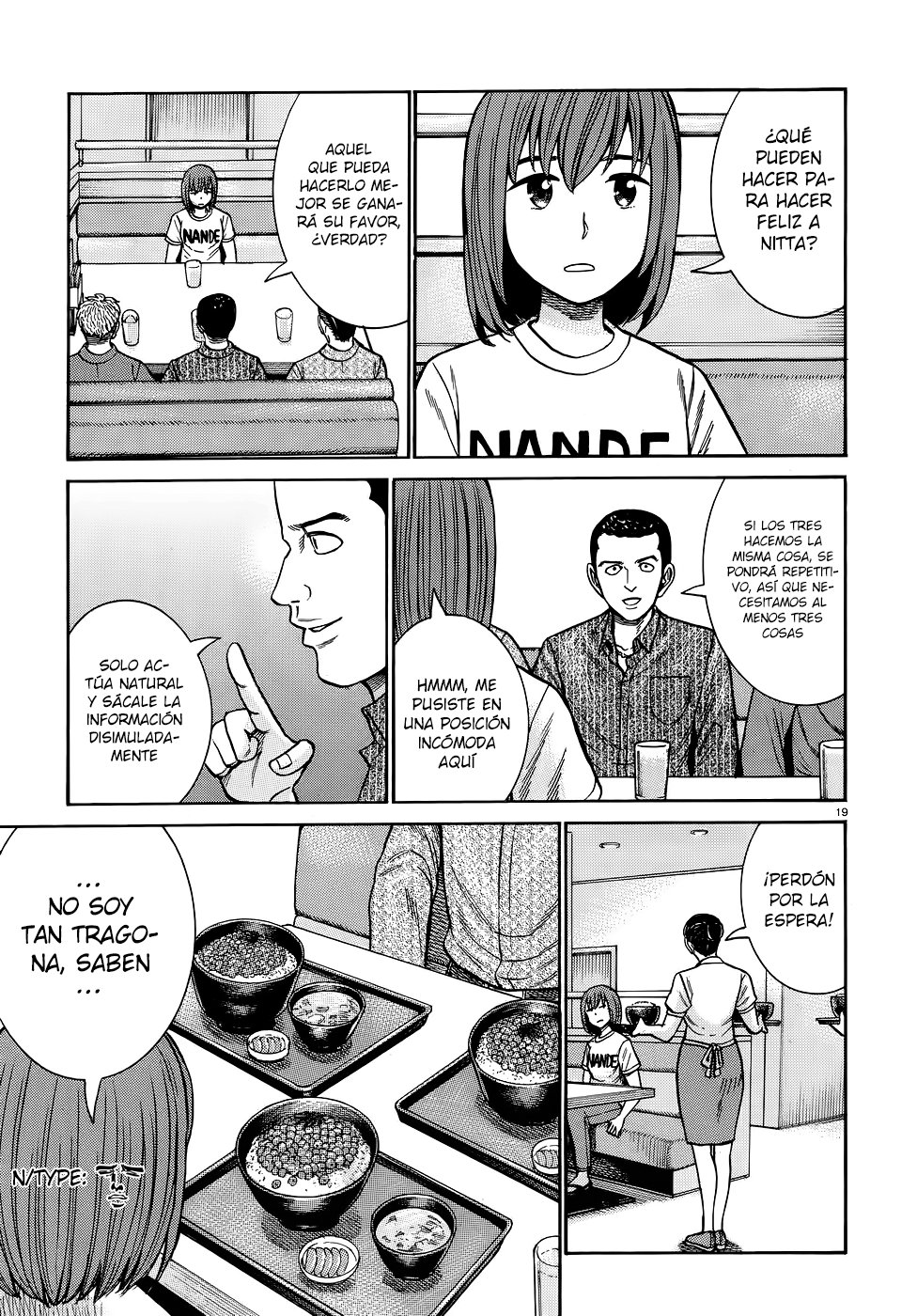 Read Hinamatsuri (es) Manga Online