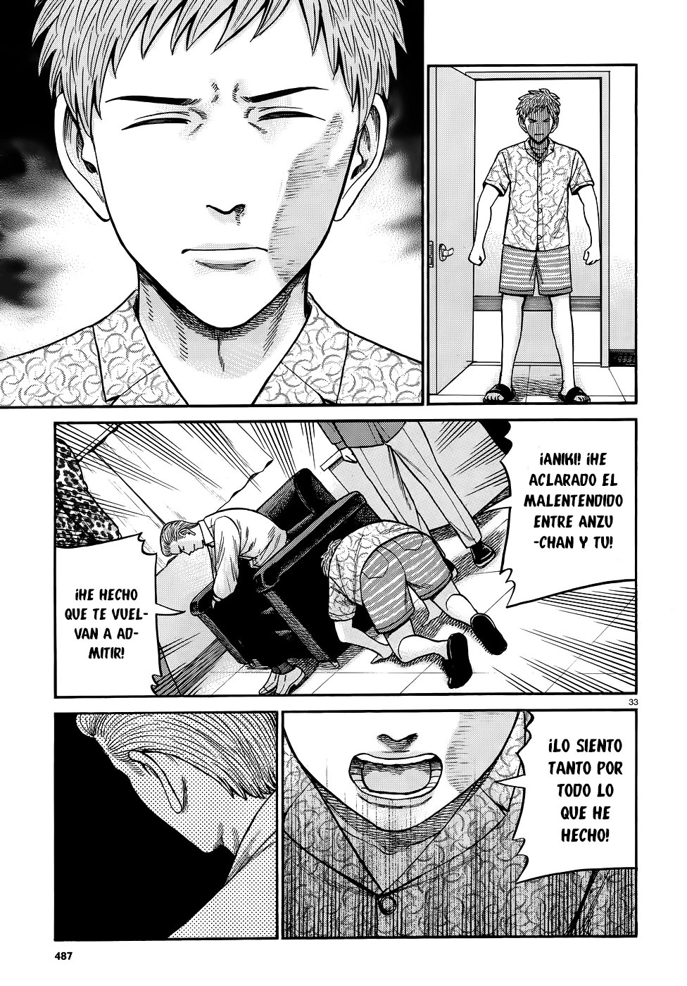 Read Hinamatsuri (es) Manga Online