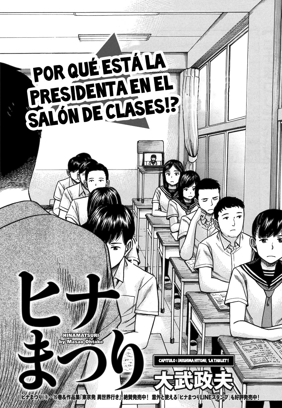 Read Hinamatsuri (es) Manga Online