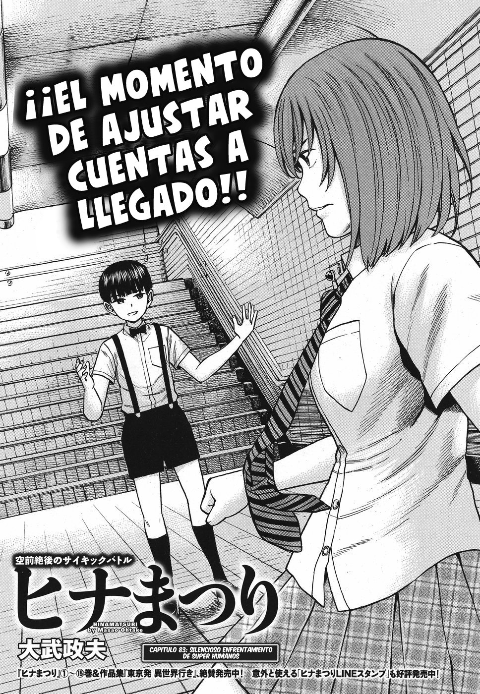 Read Hinamatsuri (es) Manga Online