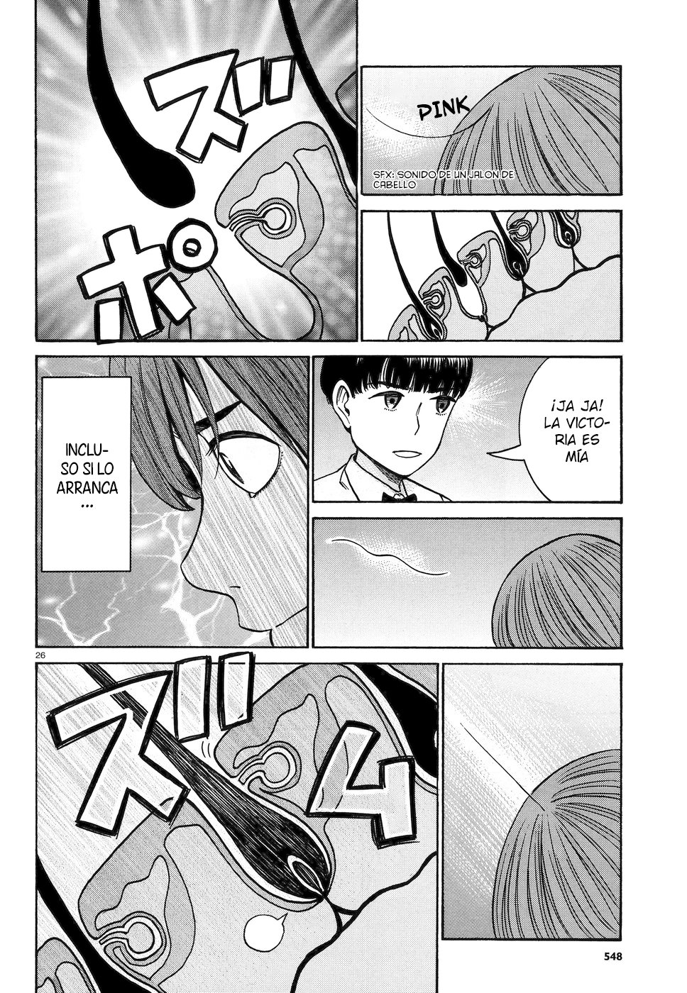 Read Hinamatsuri (es) Manga Online