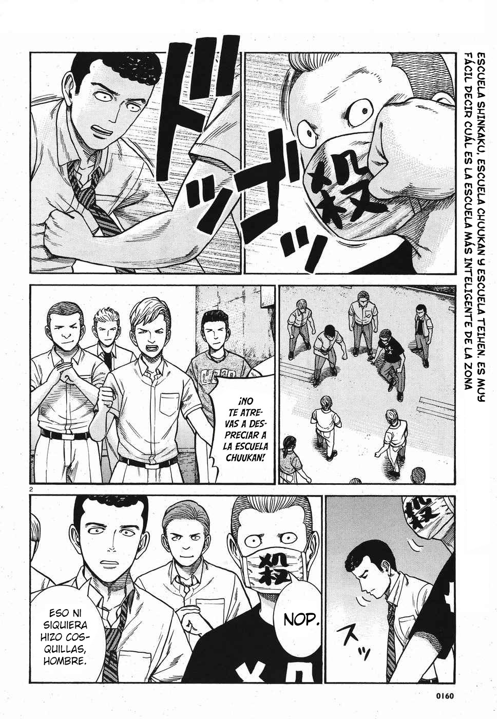 Read Hinamatsuri (es) Manga Online
