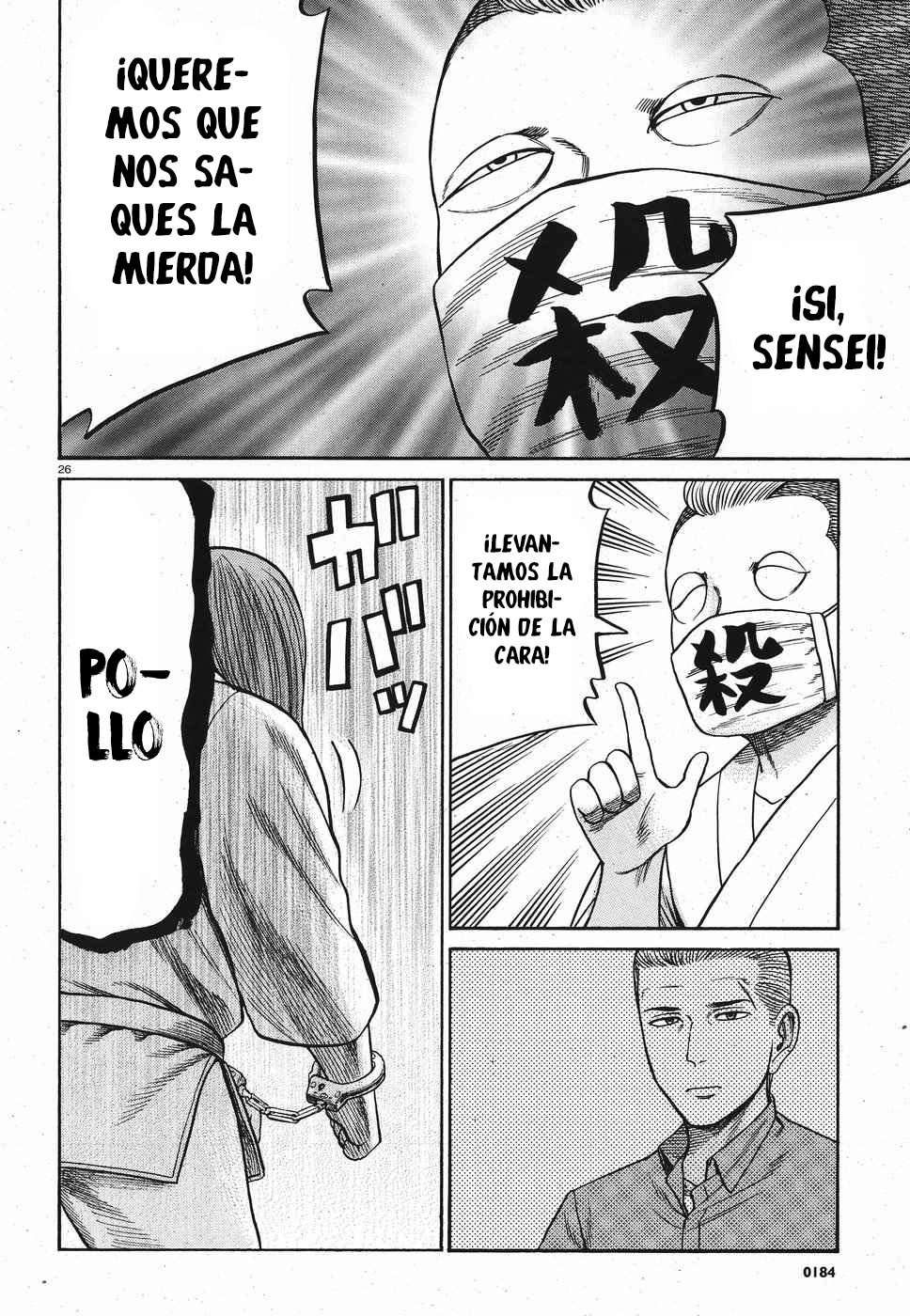 Read Hinamatsuri (es) Manga Online