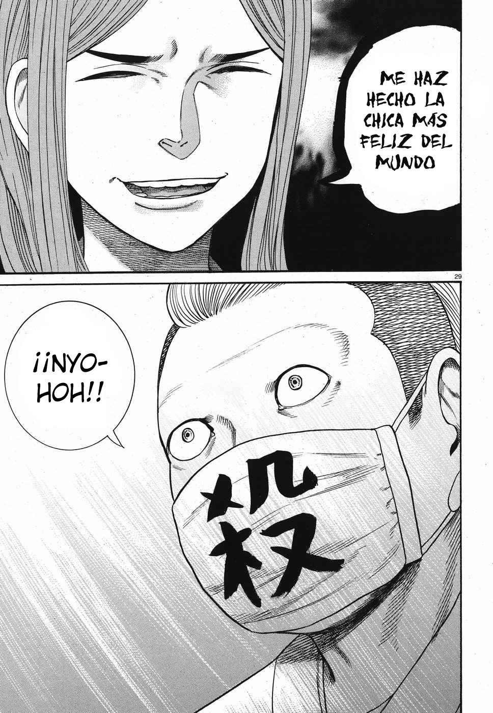 Read Hinamatsuri (es) Manga Online