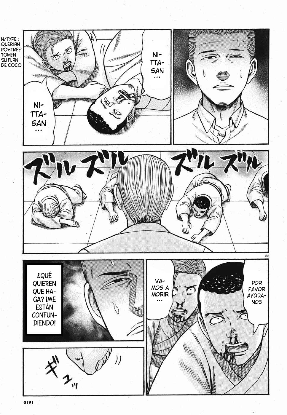 Read Hinamatsuri (es) Manga Online