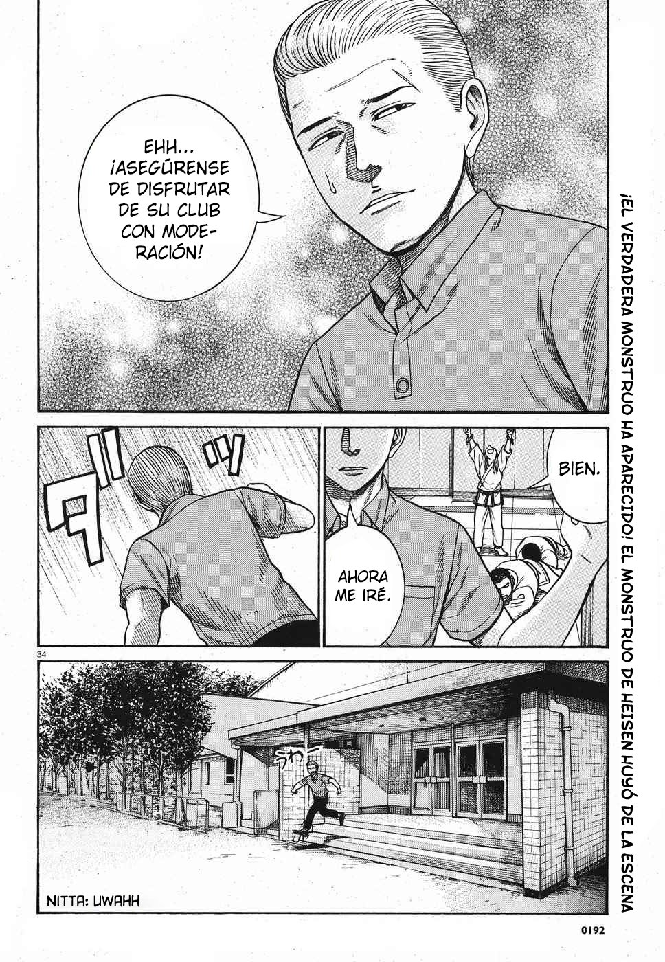 Read Hinamatsuri (es) Manga Online