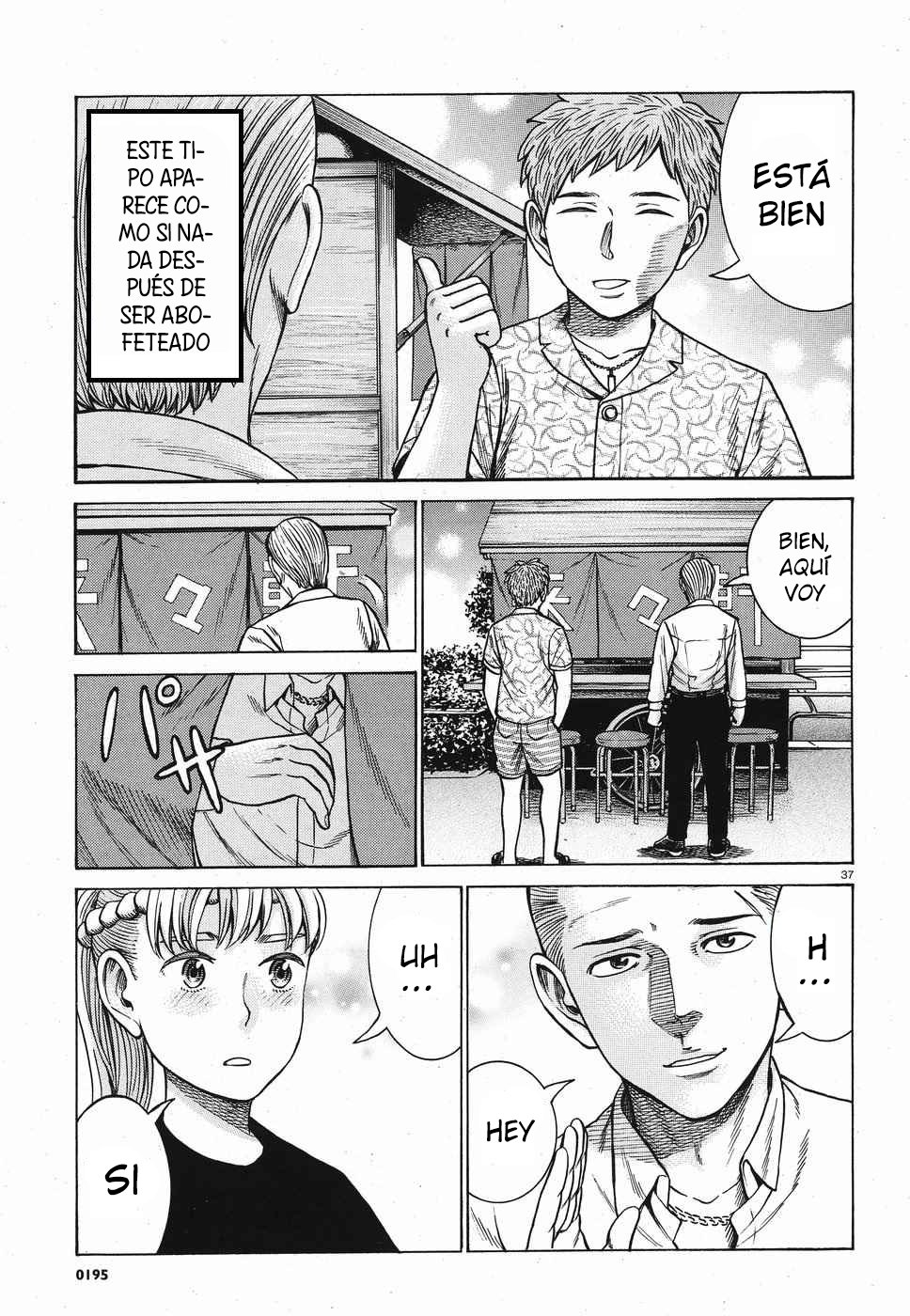 Read Hinamatsuri (es) Manga Online