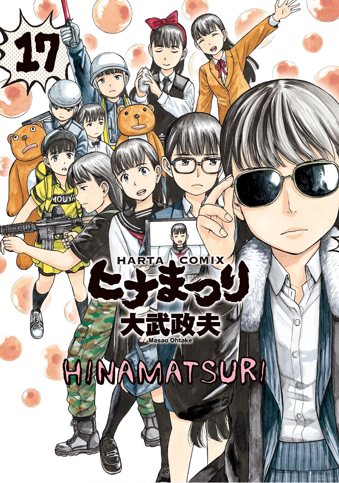 Read Hinamatsuri (es) Manga Online