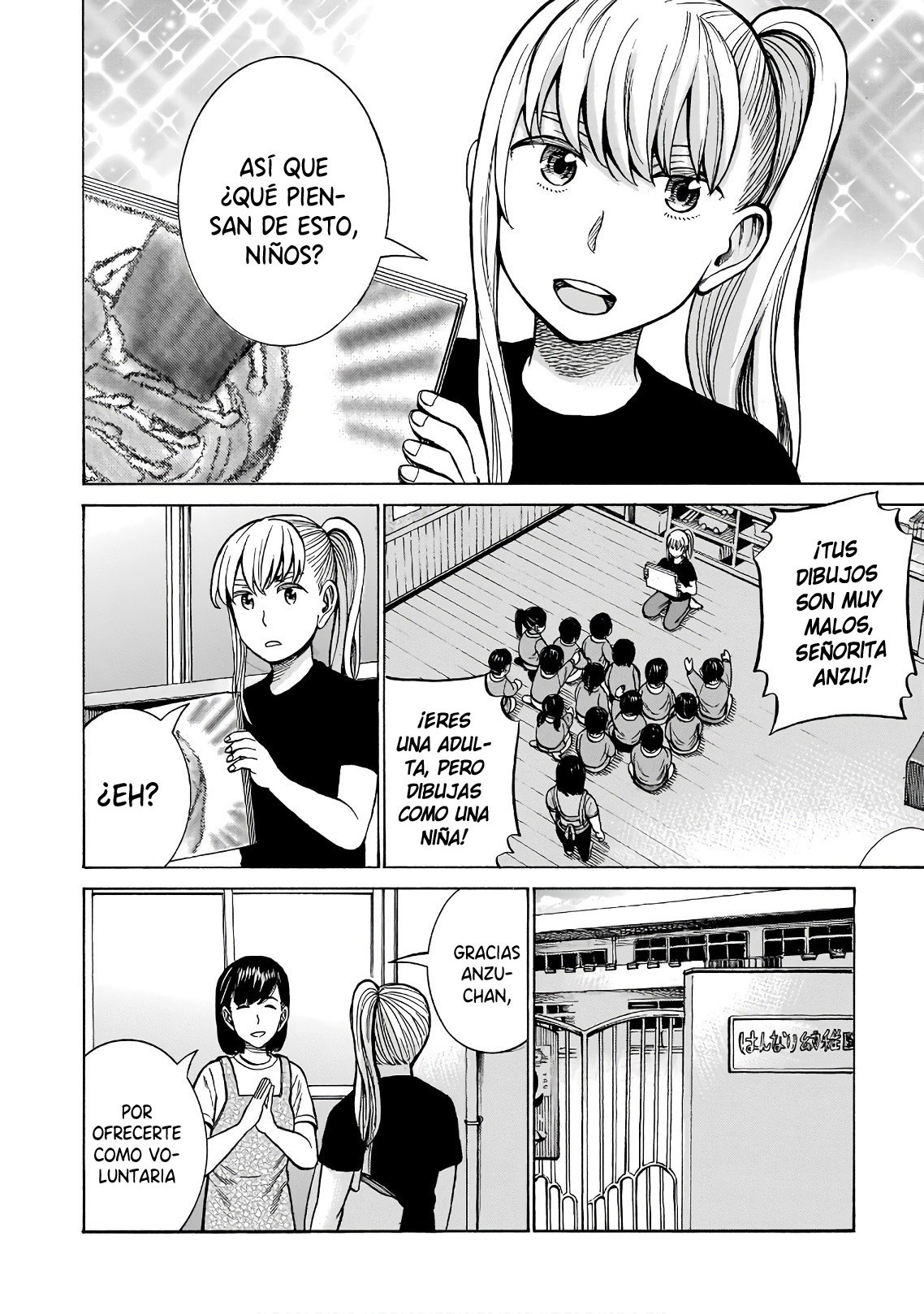 Read Hinamatsuri (es) Manga Online