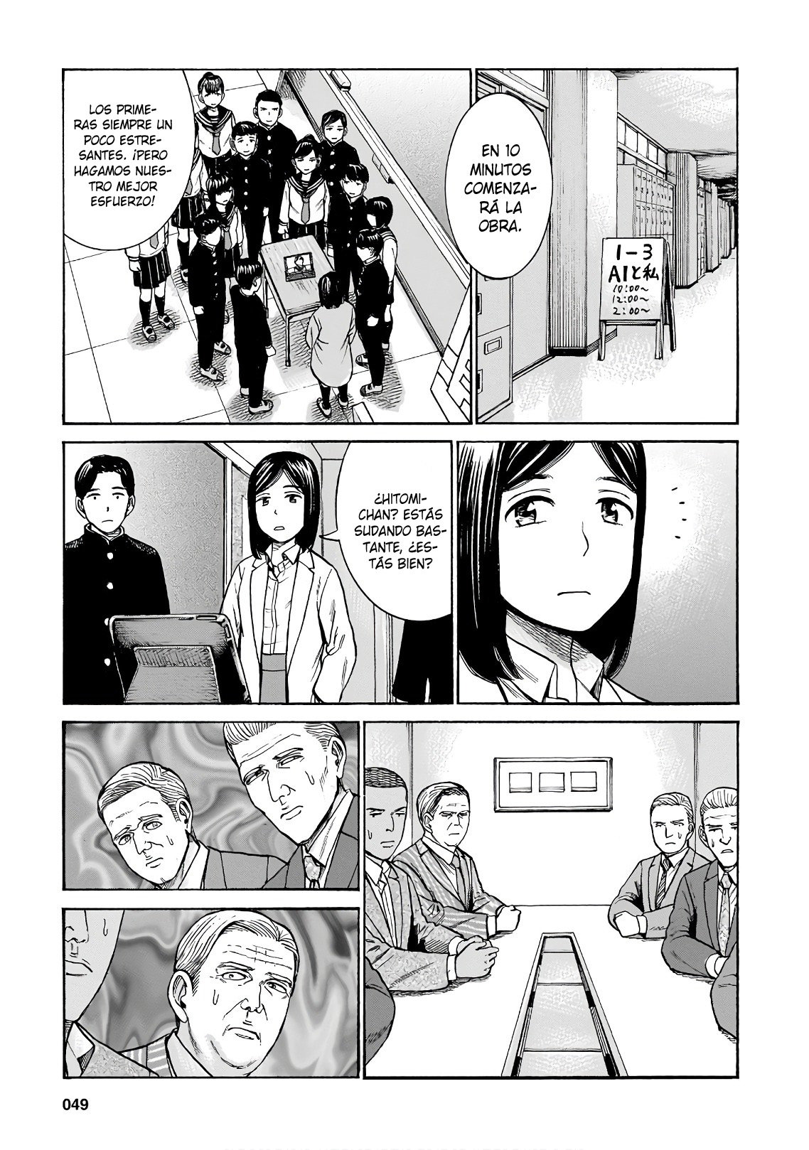 Read Hinamatsuri (es) Manga Online