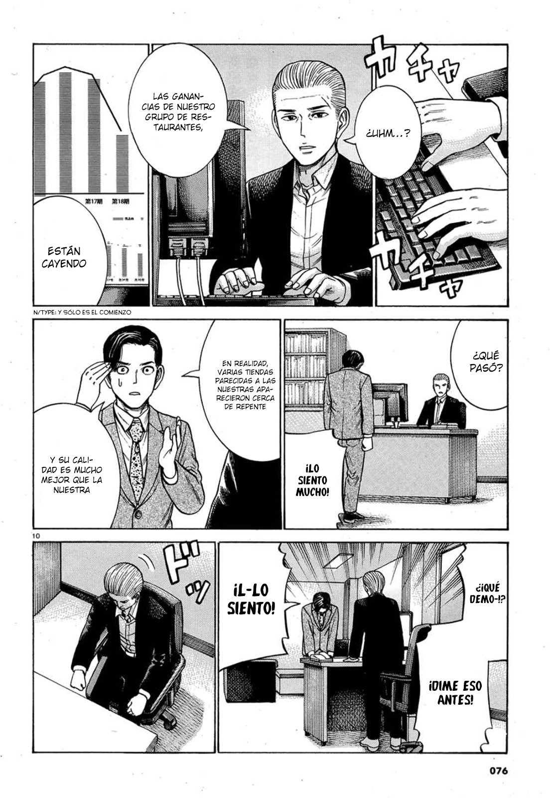 Read Hinamatsuri (es) Manga Online