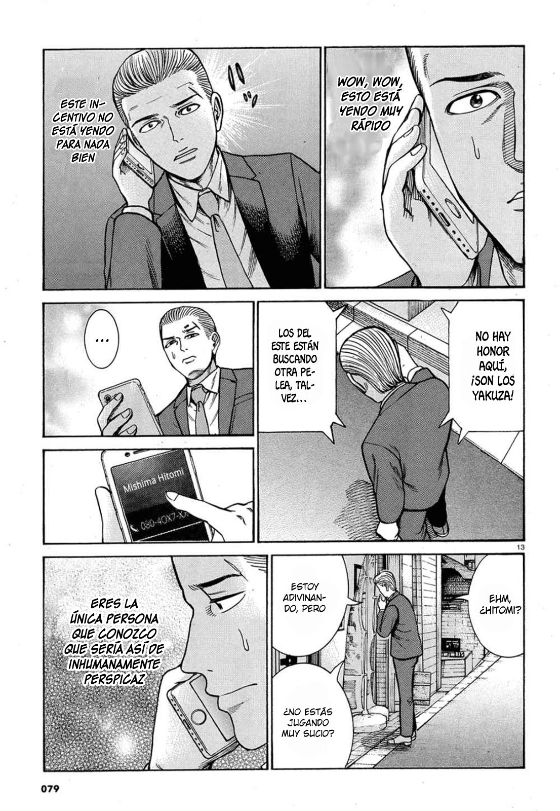 Read Hinamatsuri (es) Manga Online