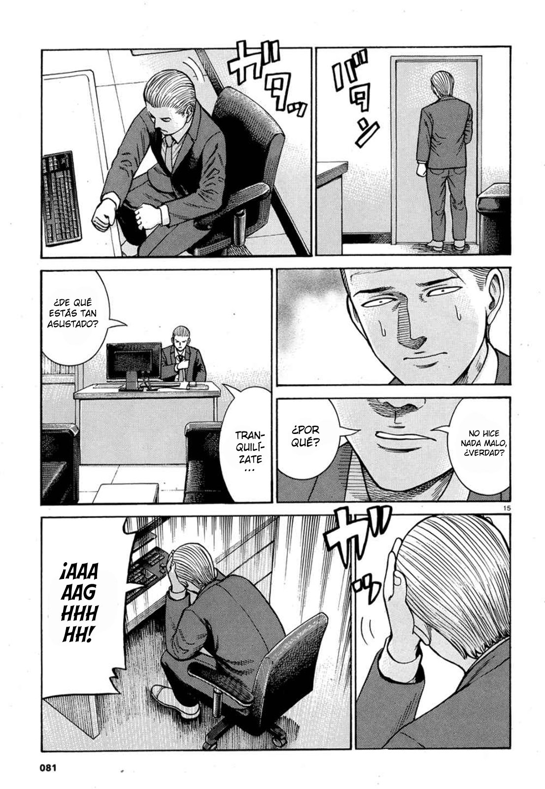 Read Hinamatsuri (es) Manga Online