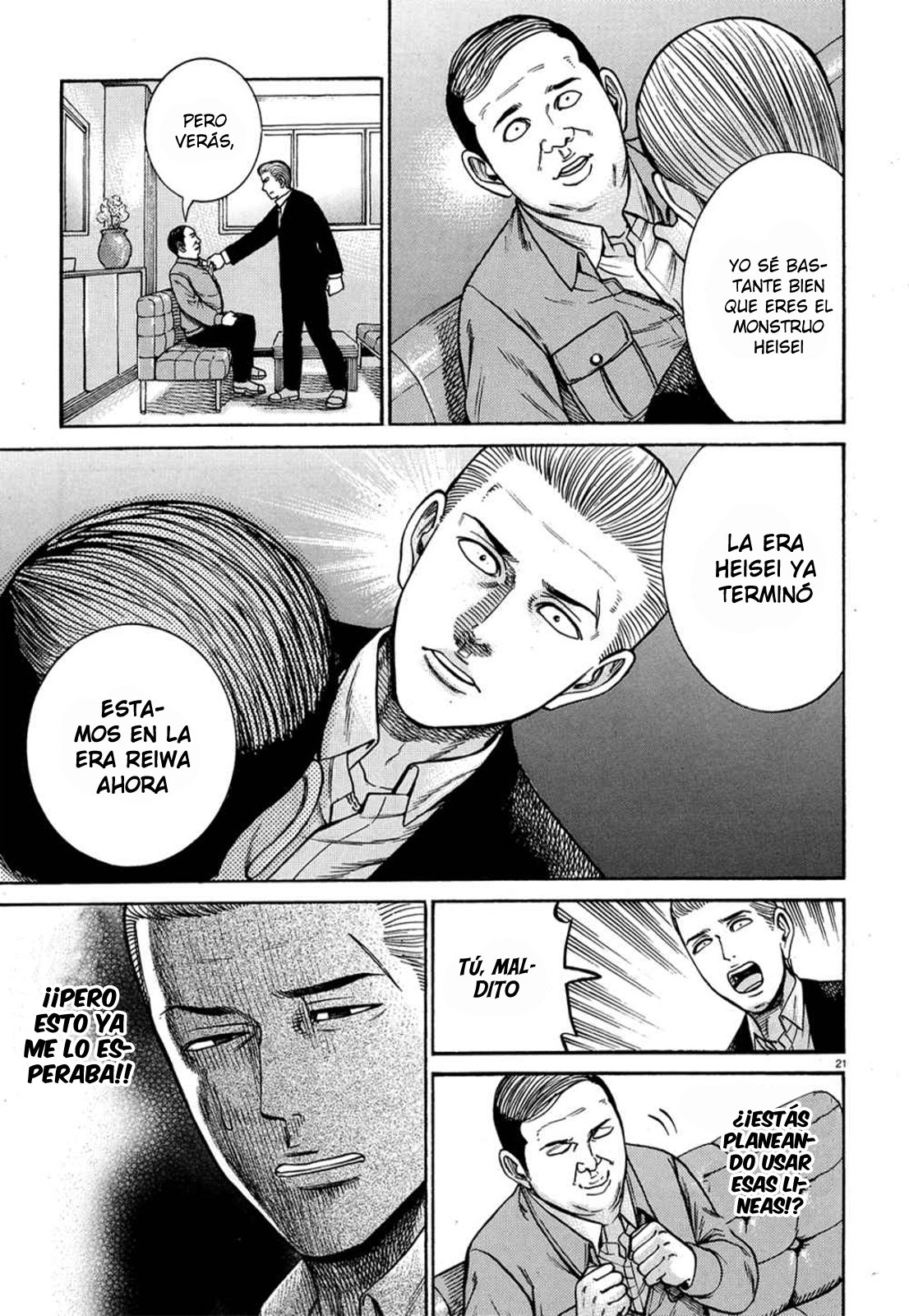 Read Hinamatsuri (es) Manga Online