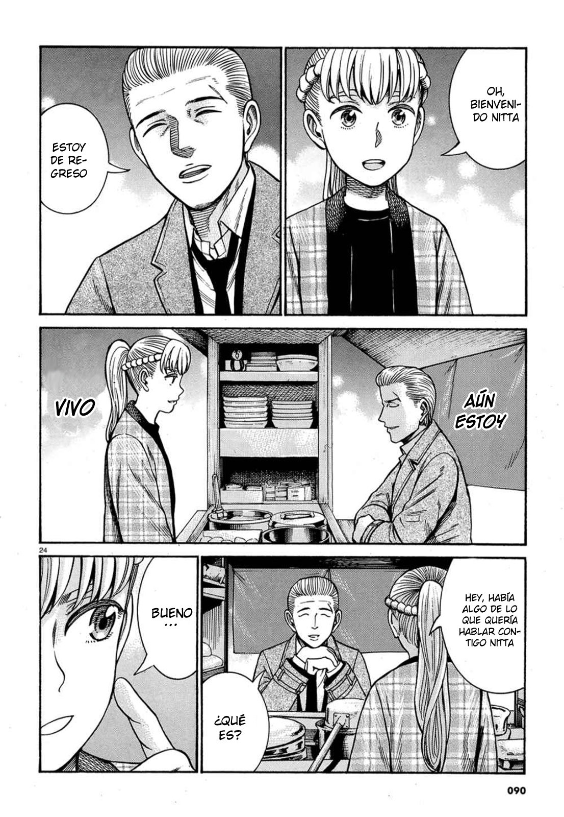 Read Hinamatsuri (es) Manga Online