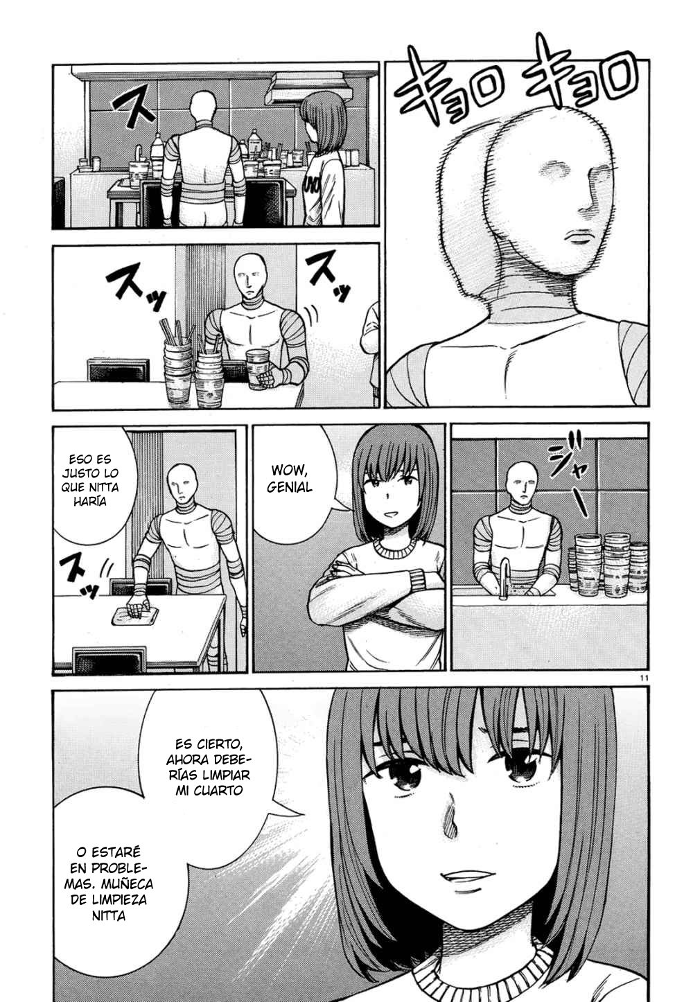 Read Hinamatsuri (es) Manga Online
