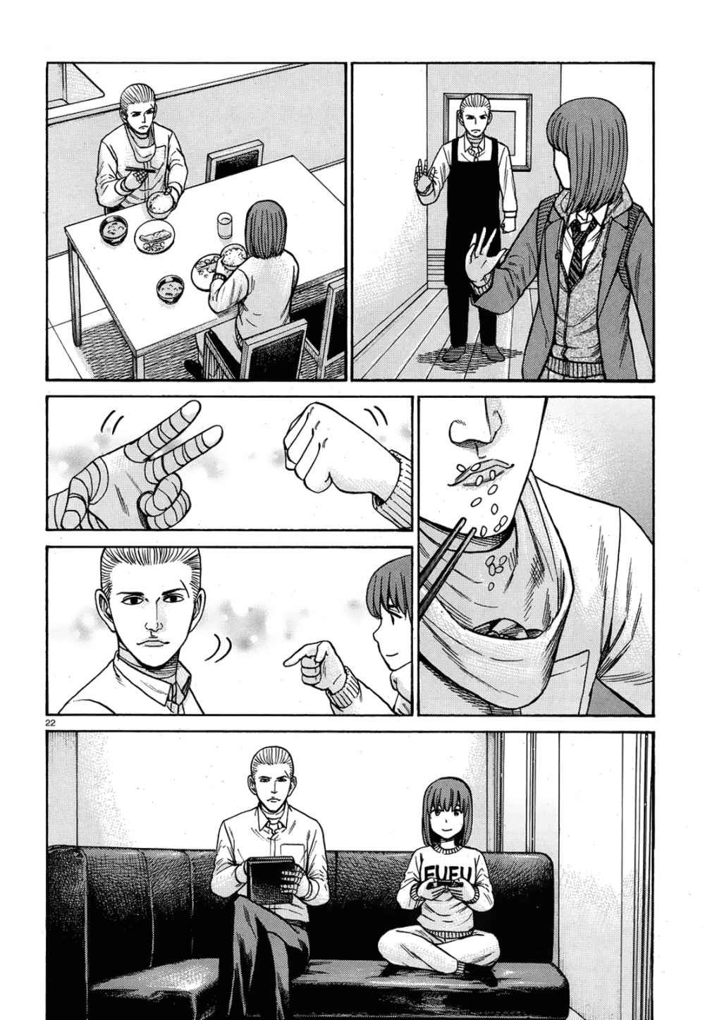 Read Hinamatsuri (es) Manga Online
