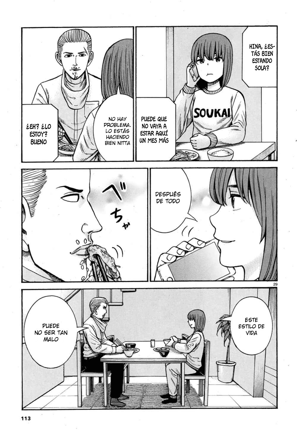 Read Hinamatsuri (es) Manga Online