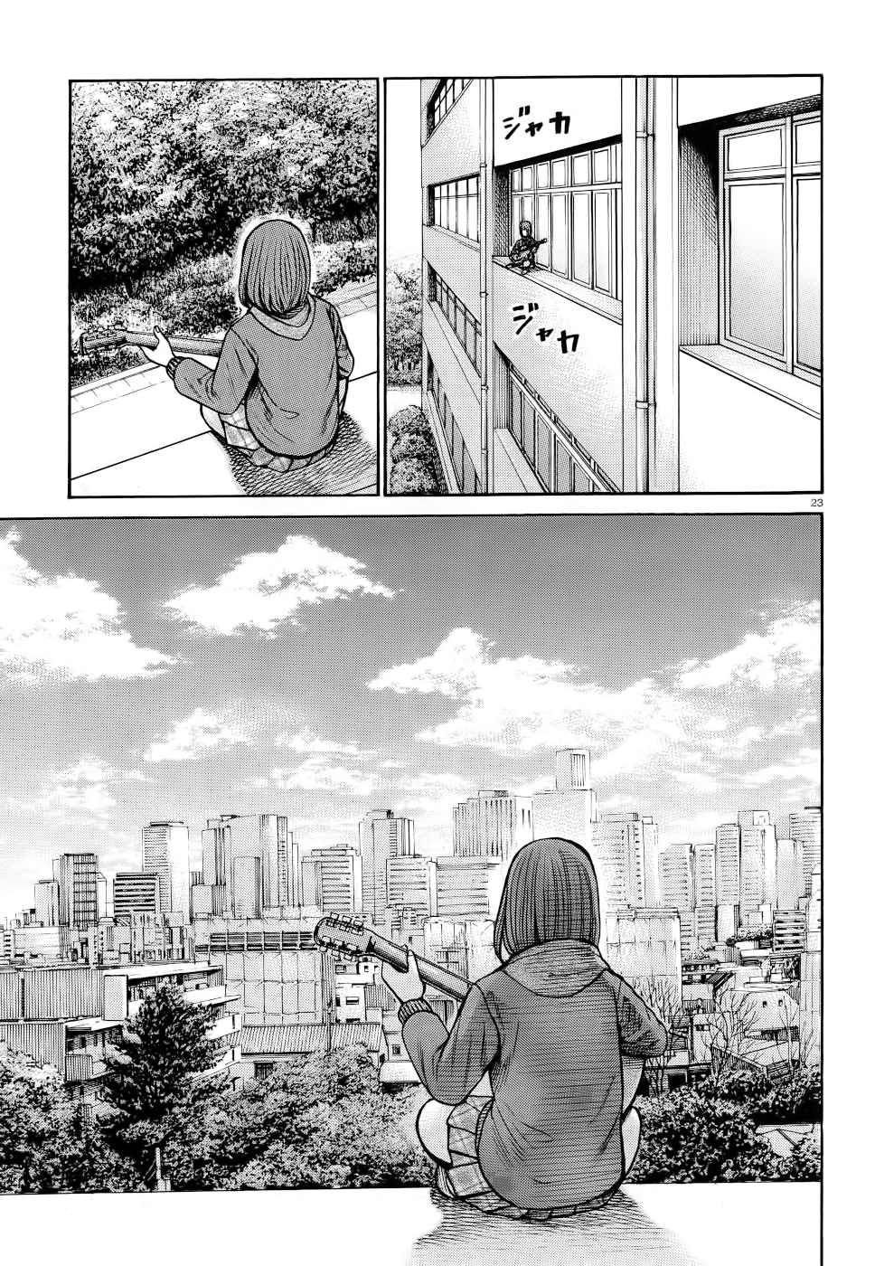 Read Hinamatsuri (es) Manga Online