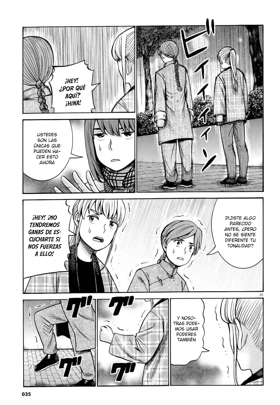 Read Hinamatsuri (es) Manga Online