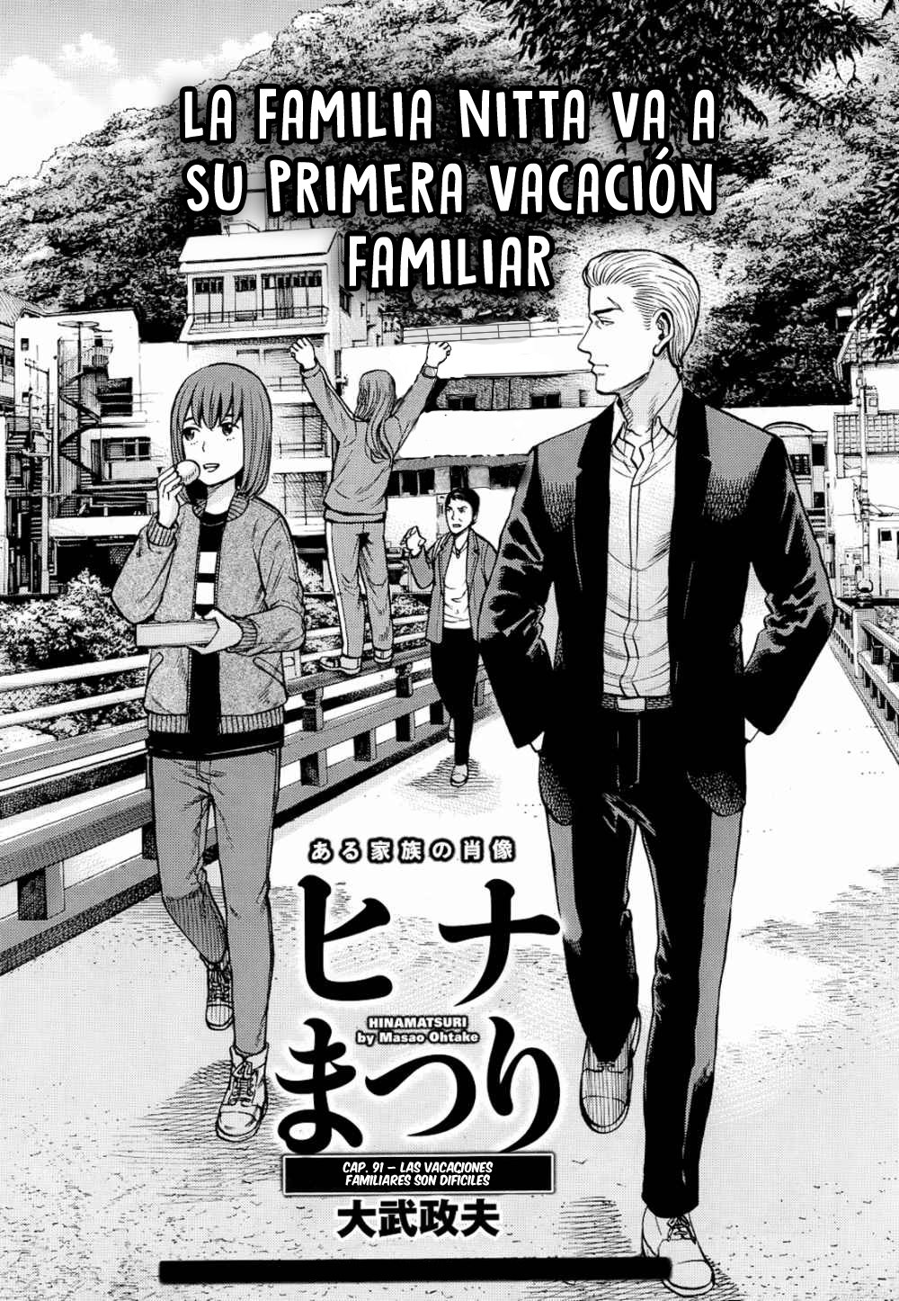Read Hinamatsuri (es) Manga Online