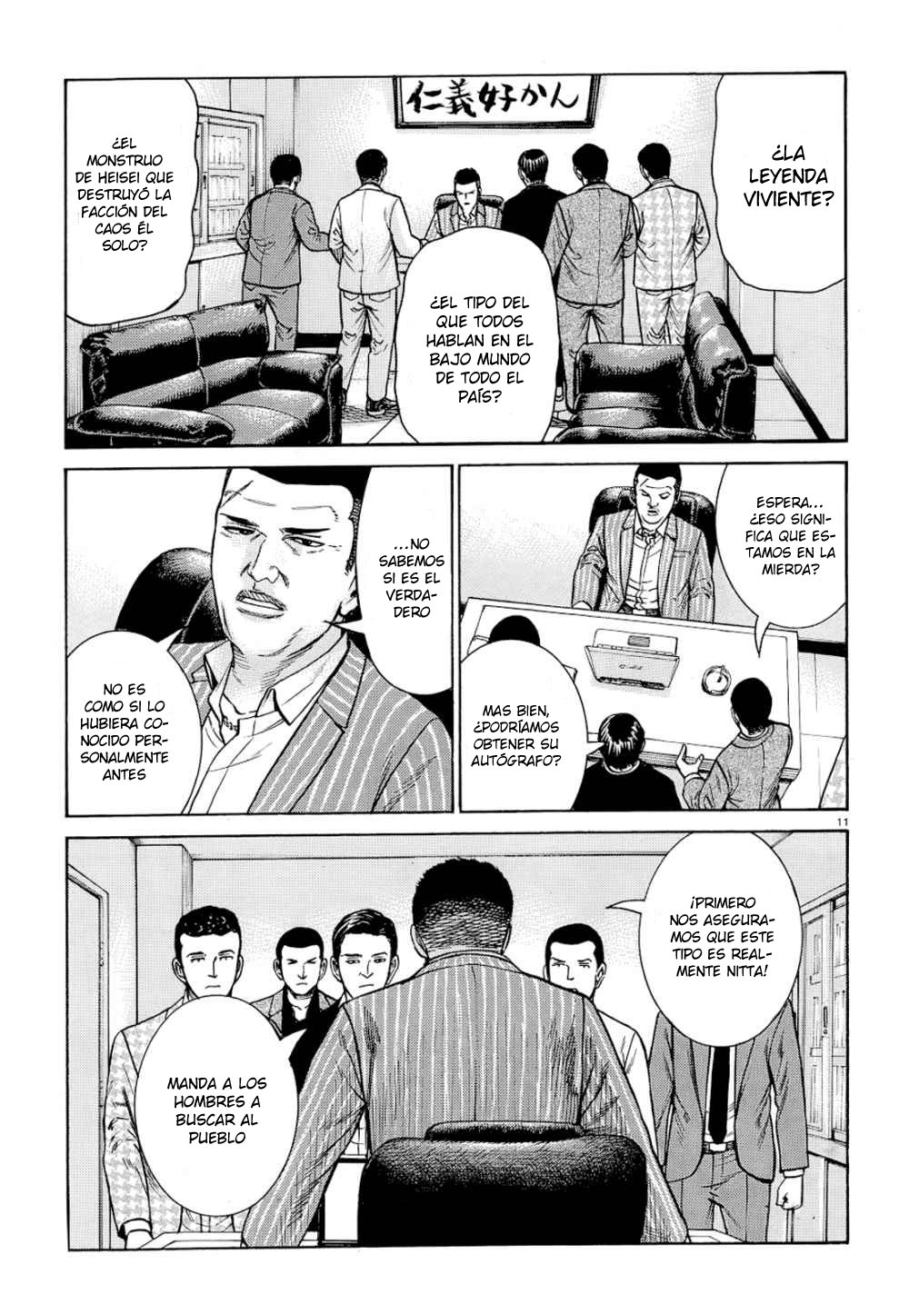 Read Hinamatsuri (es) Manga Online