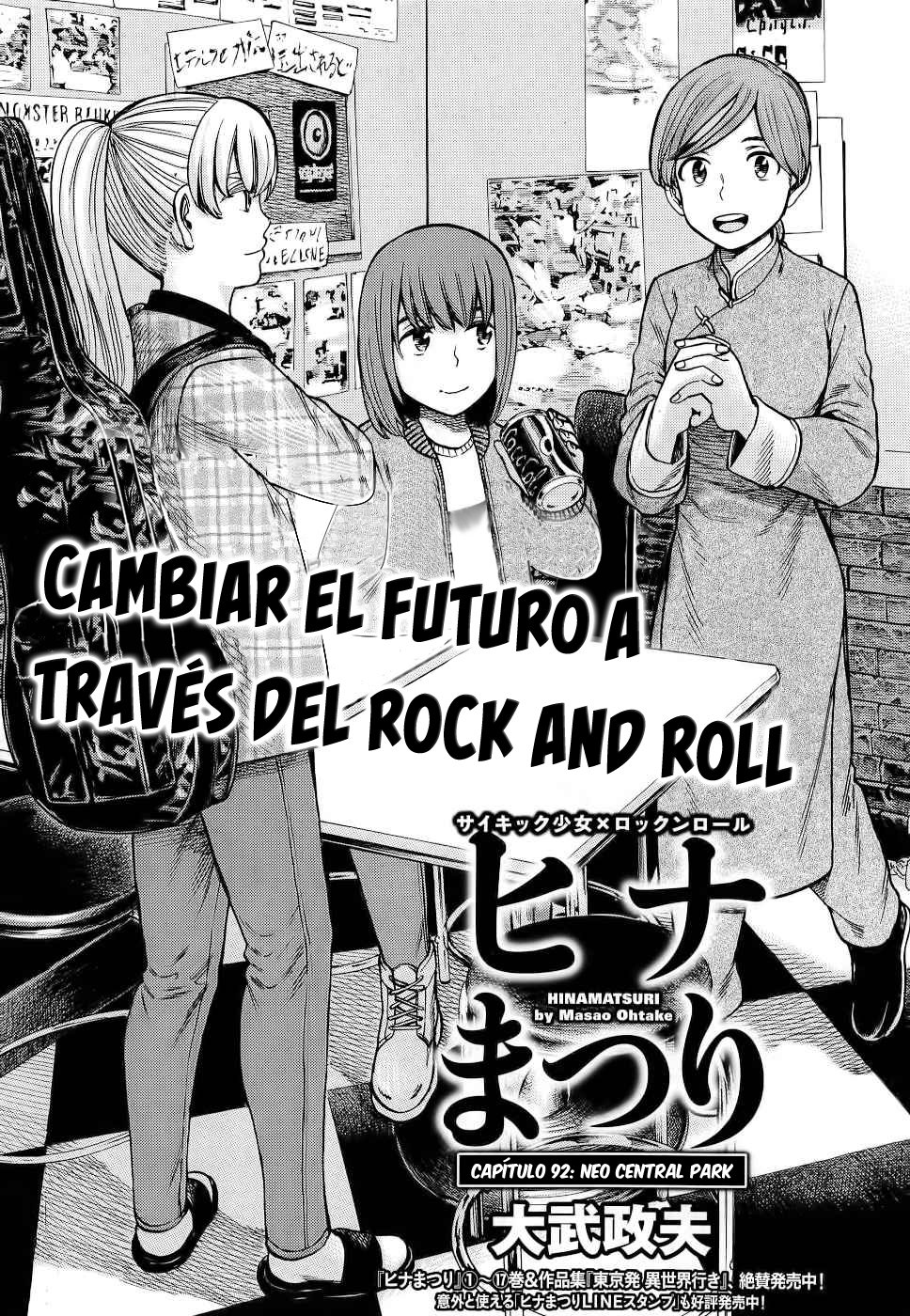 Read Hinamatsuri (es) Manga Online