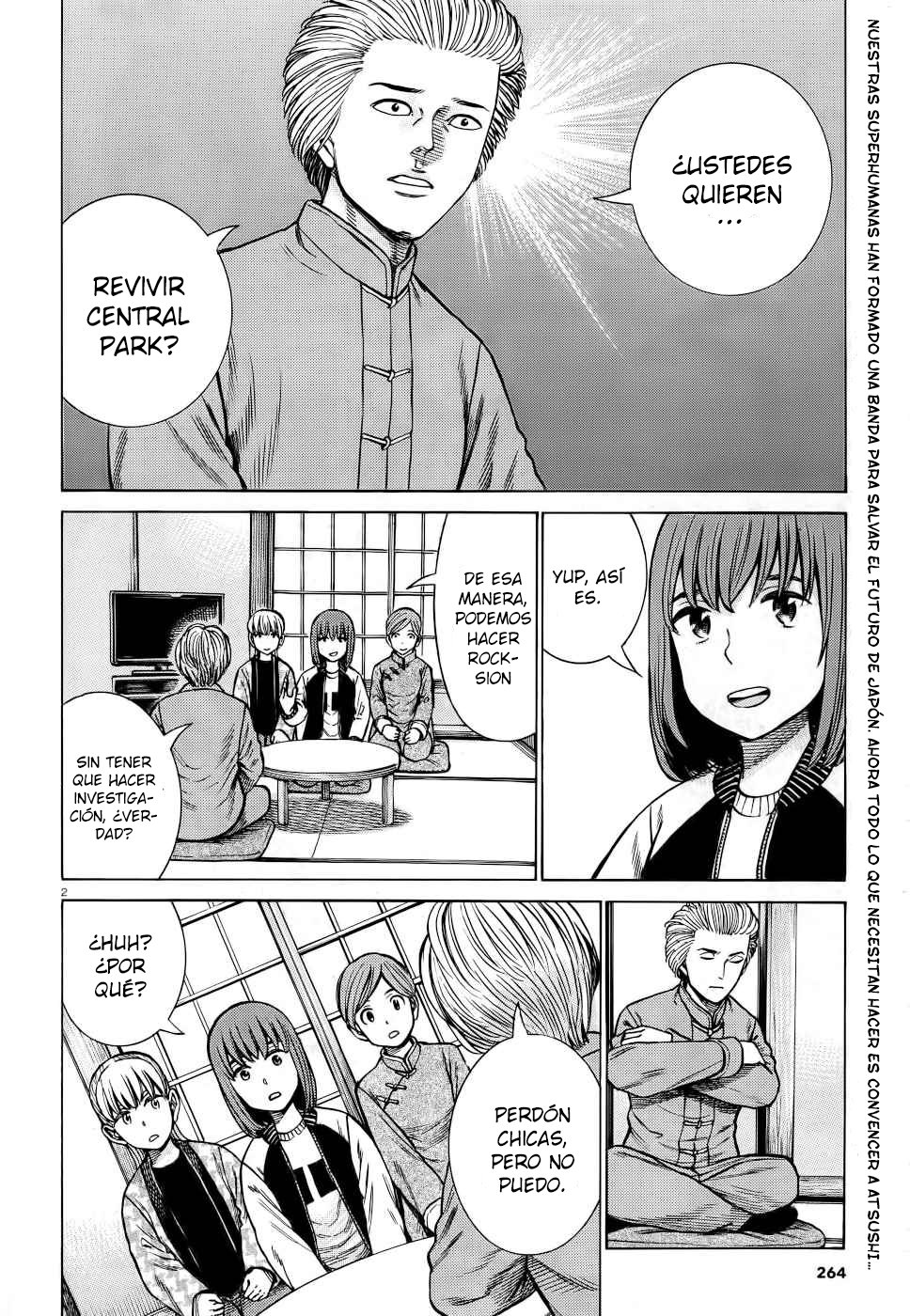 Read Hinamatsuri (es) Manga Online