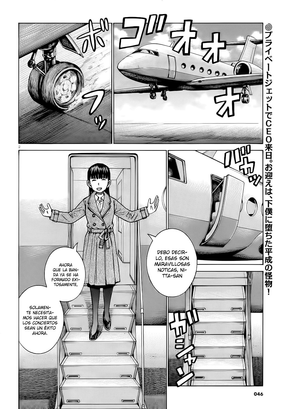 Read Hinamatsuri (es) Manga Online