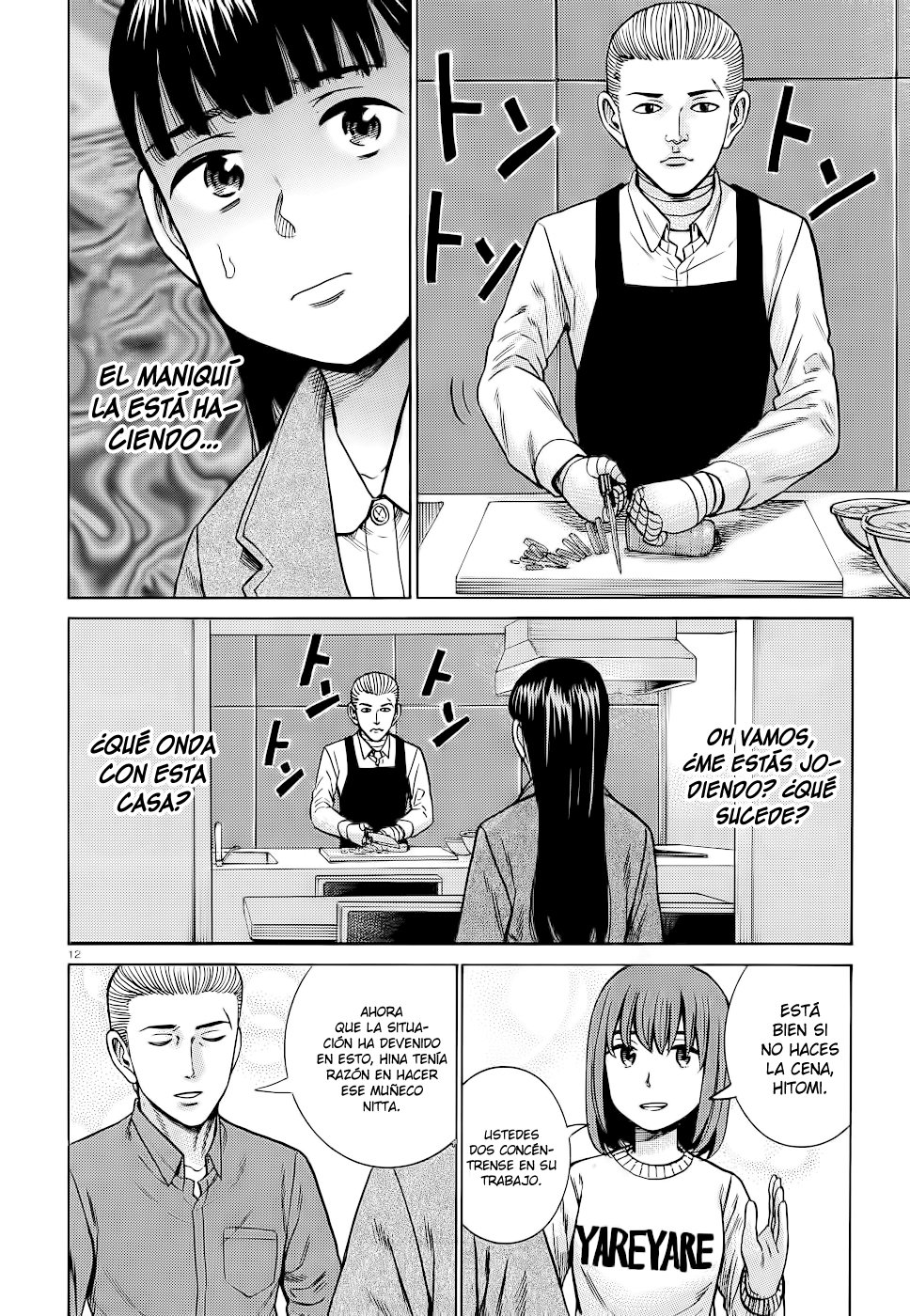 Read Hinamatsuri (es) Manga Online