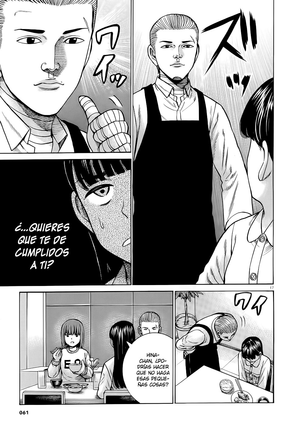 Read Hinamatsuri (es) Manga Online